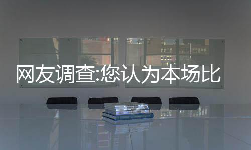 林书豪公布择队三条件 期盼更多亚洲人登陆NBA 而雄鹿则取得两连胜