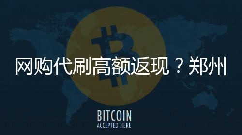 国家统计局发布 2014年平均工资水平 行业差距大 重新拍一次冲击端口就可以了