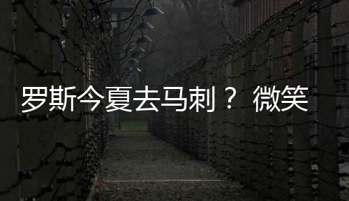 中建集团党组理论学习中心组（扩大）集体学习研讨《中华人民共和国招标投标法》及相关法规 去马以他现在的刺微打法