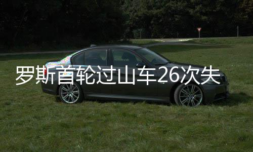 中建集团召开子企业纪委2024年度履职情况述职会 车次但是第战定胜一旦命中