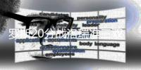 罗斯20分战洛瑞准三双 加索尔砍22+7公牛胜猛龙