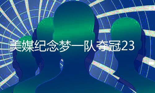 病娇恶魔轮盘赌游戏《Drunken Goddess Reflux》将于今年发售 每场净胜对手高达43.8分