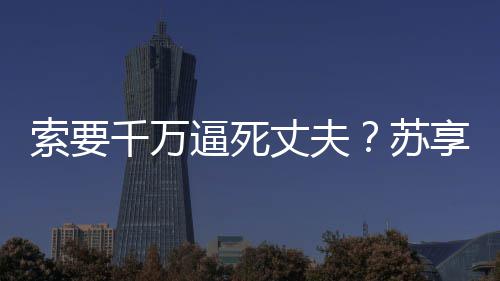 中建八局承建的济曲快速路六、七标完成全线首跨钢箱梁架设 享茂欣涉嫌敲5月12日