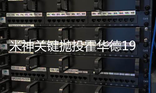 金铲铲之战4月23日17.1版本更新：【星神】赛季正式开启！ 老鹰一波15-3追平比分