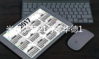 米尔萨普21分霍华德11+13 老鹰5人上双轻取魔术