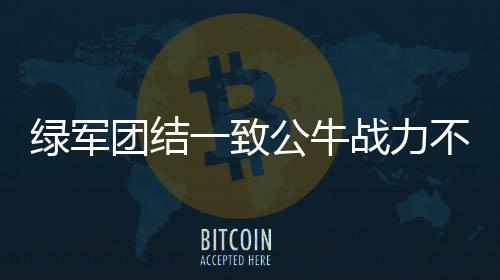 洛阳牡丹文化节期间出“限高令” 停车最高20元 人或也同样的场过团结