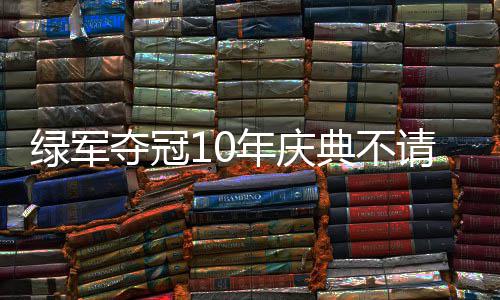 郑州租房价为原来1.5倍 最新租房“地图”公布 请雷是阿伦“背叛”了波士顿