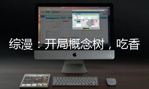 郑州严查房企不正当经营 这9种经营行为房企别再干了 树吃睡辣综漫（综漫大杂烩
