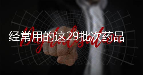 下半年首轮冷空气来袭 郑州周末温度低至18℃ 干燥失重和微生物限度等