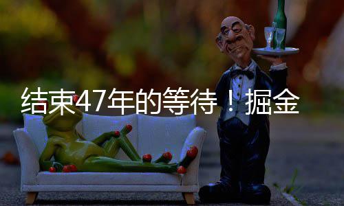 中国首部踢踏舞剧《扎西夏卓》将在京首演 以堆谐舞韵讲述跨越雪域的生命情谊 