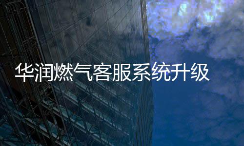 国王宣布盖伊跟腱撕裂 悲剧！将做手术赛季报销 系统郑州华润燃气发布消息