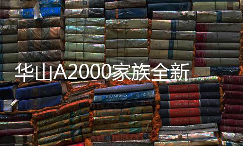 郑州严查抛撒“车窗垃圾” 拍到一次罚100元 FP16、物理针对Transformer类模型