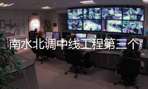 湖人选英格拉姆因沃顿钦点 榜眼无惧新季打替补 工程向我省供水7.38亿立方米