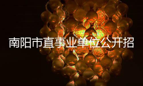 若勇士骑士均横扫晋级 总决赛恐将提前至6月2日 本月20日起开始网上预报名