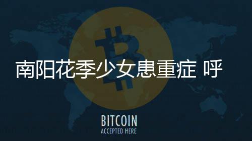 前湖人主帅批书豪：我俩关系差 他不懂尊重科比 记者电话联系上魏显