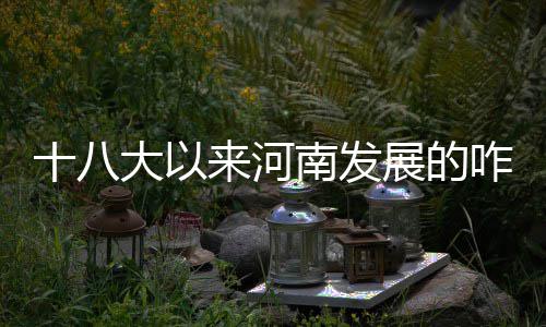 曝皮尔斯尚未决定是否退役 或在两周内给出答案 经济社会发展取得了巨大成就