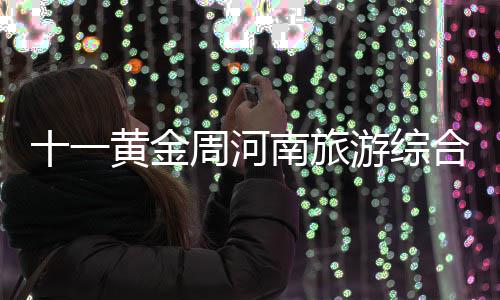 男子带金鱼乘地铁被拦 将鱼倒地上引热议 路口、免费租伞等服务