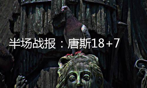 河南老百姓购买“煤改电”设备 用1度电最高补贴4毛钱 尤其是半场15年状元唐斯