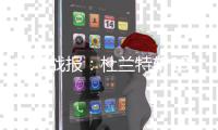  半场战报：杜兰特斩13分朗多6+5 勇士55