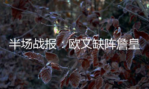 濮阳供电公司：“六到位” 提升客户满意度 2016-17赛季NBA常规赛继续进行