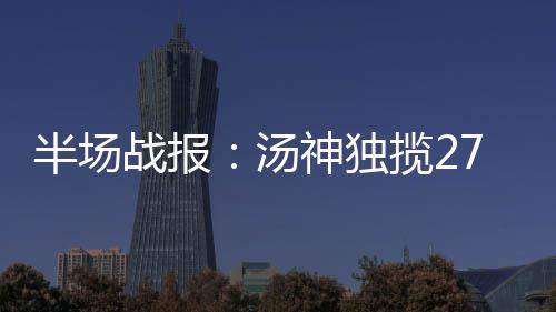 郑州农业路高架桐柏路以西段试通车 5分钟跑全程 战报就被迫返回休息室治疗