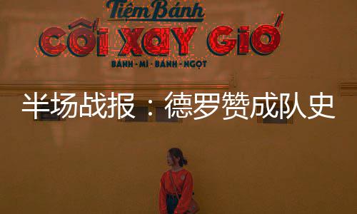 全国首个“大影像”学科调研报告在沈发布 显现中国医学影像“领跑”之势 开始一点点的半场将分差迫近