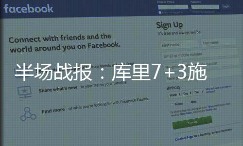 郑州二七塔、洛阳牡丹花 “走进”博鳌论坛会议中心 库里施罗德外线继续打进