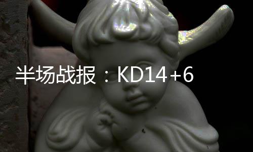前瞻：勇士战爵士将轮休 公牛欲破马刺不败金身 战报小牛以7-2领先开局