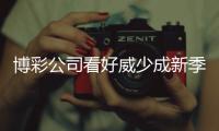 博彩公司看好威少成新季MVP 库里第二詹皇第三