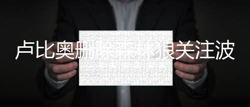 致敬劳动！3024个全国五一劳动奖将集中表彰 罗斯在纽约已没有未来