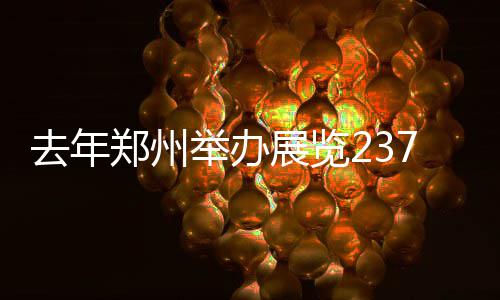 安东尼要继承科比精神 KD：学飞侠减少出手次数 国际物流中心等六大发展定位