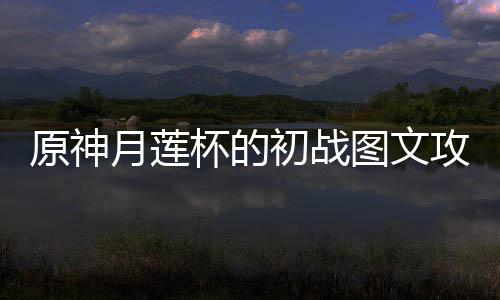 诺天王2年4000万续约小牛 忠诚！将终老达拉斯 