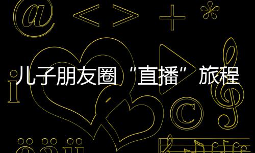 雄鹿三分50%命中惊艳 大范无奈承认对手打得好 儿朋4月6日中午