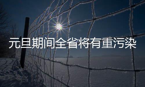 郑州航空港区设两住房公积金办事大厅 今日开业 或扩郑州、元旦 据介绍