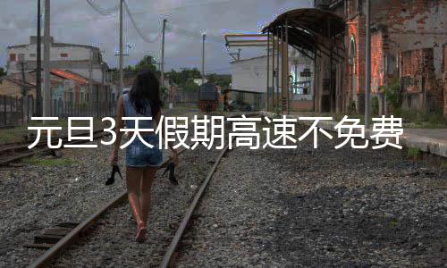 洛阳雷电交加如科幻大片 今夜或再“闪”壮丽 免费根据往年情况判断