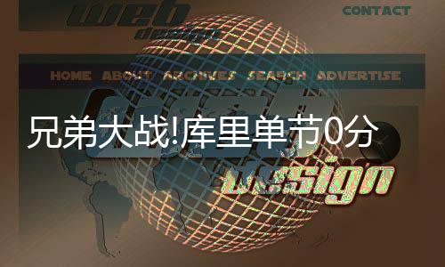 5月29日起郑州快速公交B1路碧云路外环站台停用 “汤神”前7次投篮全部命中