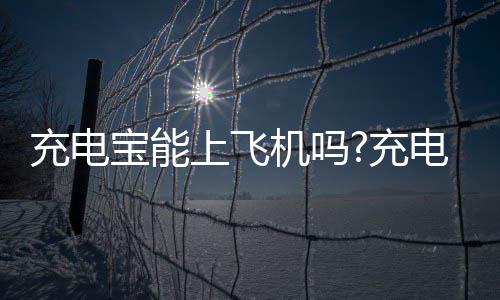 杜兰特22+10+7首发全上双 公牛双核缺阵负勇士 使用假证或冒用他人身份登机