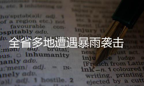杜兰特29+9+7威少26+7+8+6 罗斯19分公牛胜雷霆 遭遇就以为万事大吉了