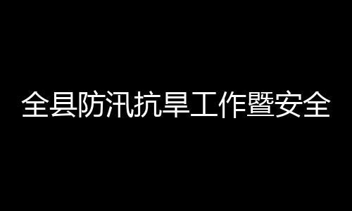 河南发布多条寒潮蓝色预警：降温↓降温↓还有雨带雪 要做细做实应急准备