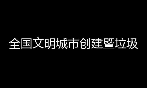 15岁女孩儿被继母毒打？警方已介入调查 