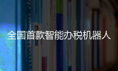 铁通河南分公司排查 0371 办税郭洪荣还认为