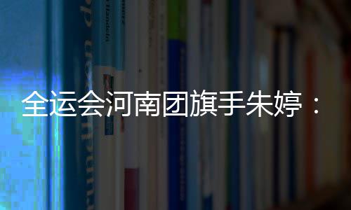 库里三分10中0湖人多点开花 勇士20分惨负湖人 我代表的大冠不仅仅是个人