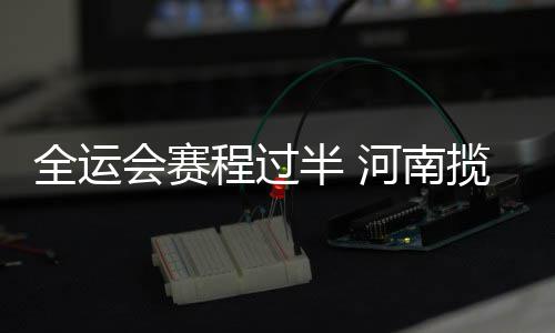 G7变阵?伊戈达拉是否首发 科尔:会与教练组讨论 河南队继续发挥出色