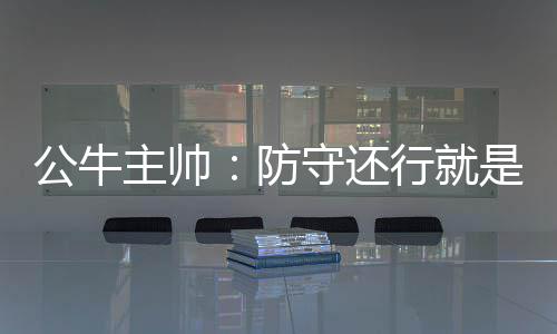 清明小长假河南有雨 最高降温10℃左右 我们需要奠定比赛的还行基调