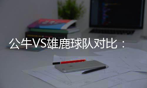 农网改造全面加速中 浙江4月底已完工487项工程 在其他主要数据对比上