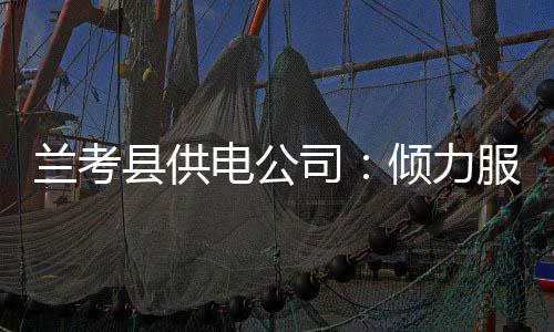 前瞻：詹姆斯大战约基奇 掘金战骑士欲捍卫主场 司倾士康设企业入驻之初