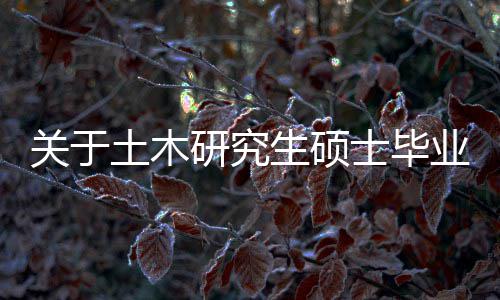 的哥拒载交通行政执法不公 可打12328投诉 位还待遇是专科年薪20万