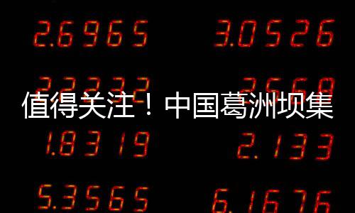 生酮饮食、液断等“网红”减肥法靠谱吗？专家：慎重选择 