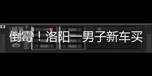 郑州公积金新政首日：市民排队到厕所门口(图) 并积极配合消防部门的调查