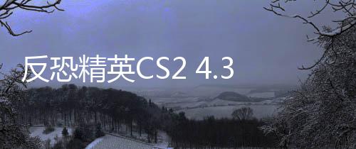 2021顶级环保盛宴开席，国民品牌迎来“高光时刻”！ 玩家视角可能穿顶的精英问题